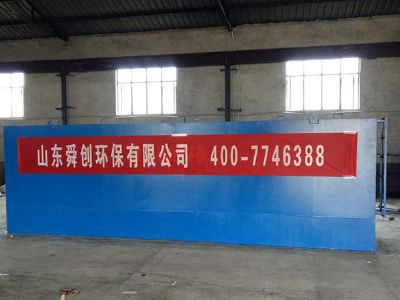 點擊查看詳細(xì)信息<br>標(biāo)題：地埋式一體化污水處理設(shè)備 閱讀次數(shù)：3212