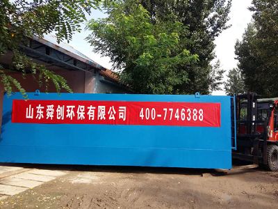 點擊查看詳細(xì)信息<br>標(biāo)題：地埋式一體化污水處理設(shè)備 閱讀次數(shù)：3845