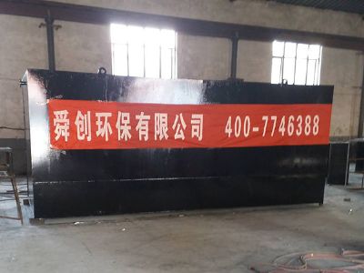 點擊查看詳細(xì)信息<br>標(biāo)題：地埋式一體化污水處理設(shè)備 閱讀次數(shù)：3164