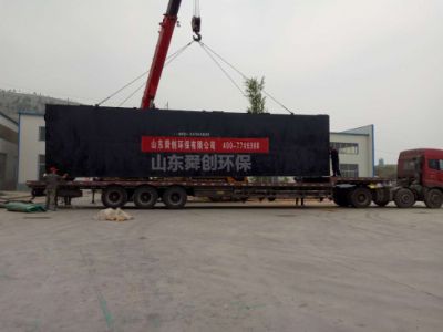 點擊查看詳細信息<br>標題：地埋式一體化污水處理設備 閱讀次數：3284