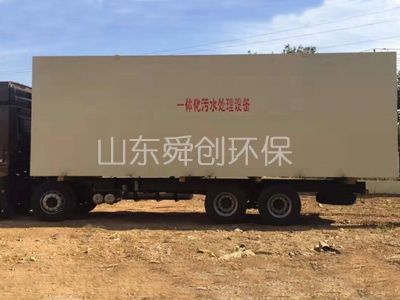 點擊查看詳細信息<br>標題：一體化污水處理設備 閱讀次數：4191