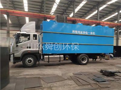 點擊查看詳細信息<br>標題：一體化污水處理設備 閱讀次數：4213