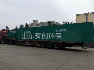 點擊查看詳細信息<br>標題：一體化污水處理設備 閱讀次數：4321