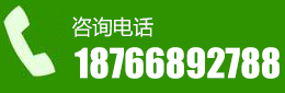 山東舜創環保設備科技有限公司聯系方式