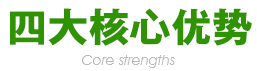 山東舜創環保設備科技有限公司產品